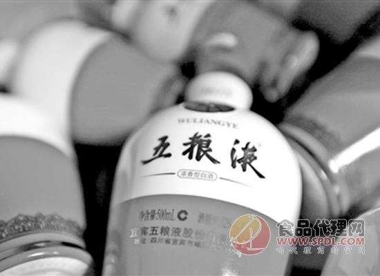 五粮液再次严正打假，维护品牌尊严与市场秩序