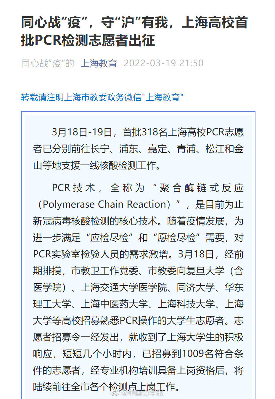 云南学生上台质问事件引发反思与启示，学校应对策略需改进