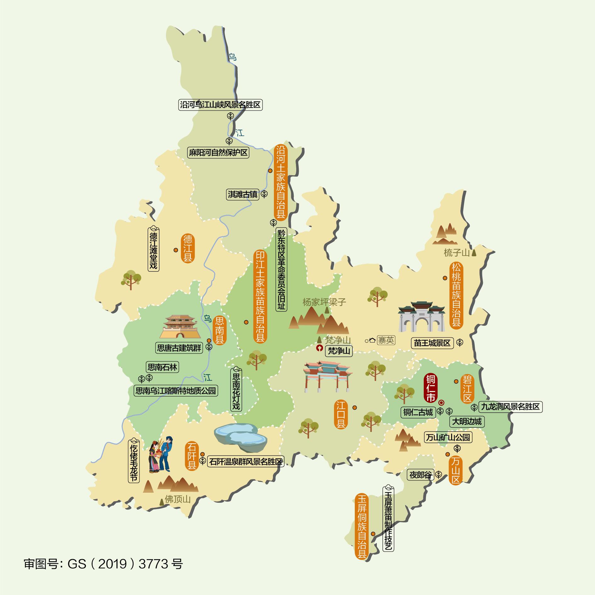 贵州两大景区荣登全国百强榜单，闪耀全国！