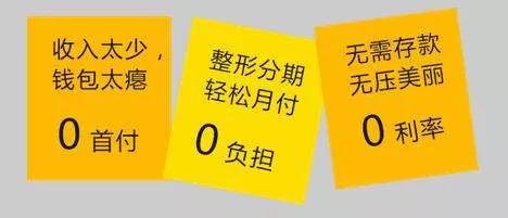 央视揭秘，医美贷背后的高薪工作骗局曝光