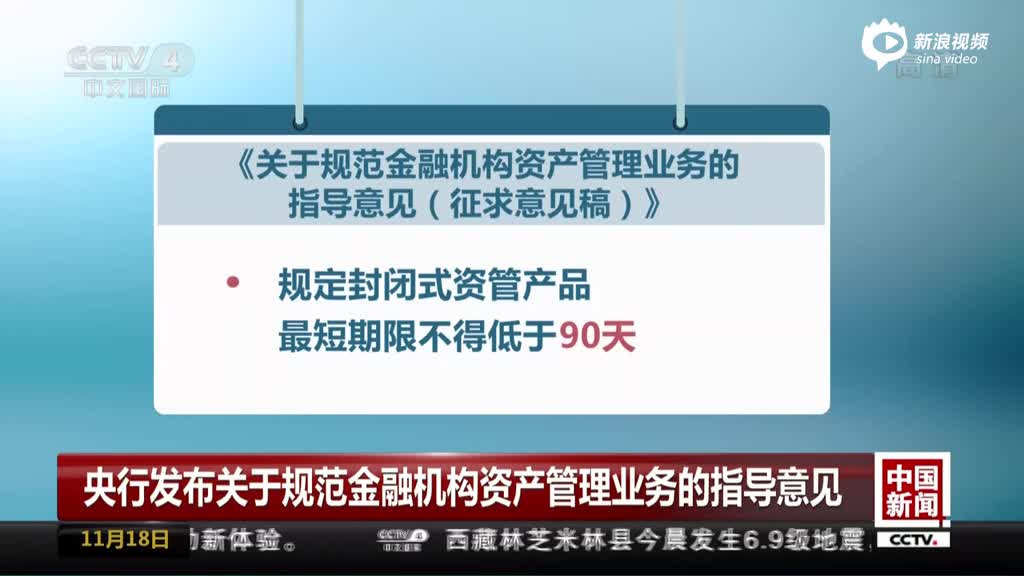 金融资产管理公司新规重塑行业格局，引领未来发展之路