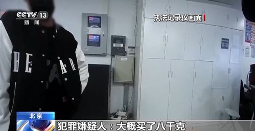 男子利用28张付款码截图欺诈购买黄金被刑拘