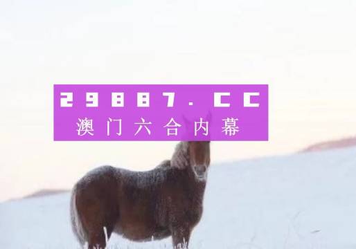 一肖一码一必中一肖,深层计划数据实施_D版77.566