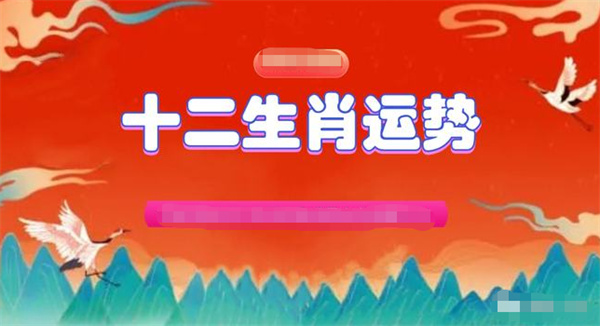 精准一肖一码一子一中,平衡实施策略_高级款57.426