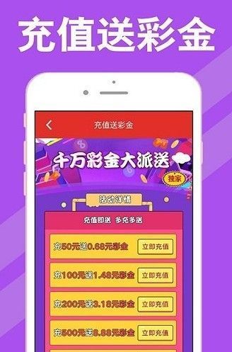 新澳天天开奖资料大全最新54期,创新执行策略解读_轻量版76.656