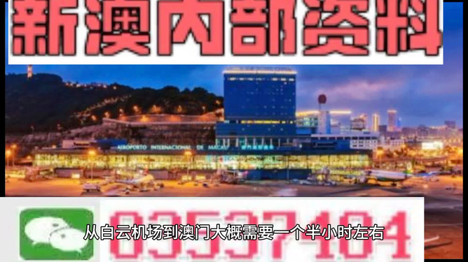 新澳新澳门正版资料,高效解析方法_理财版77.26.64