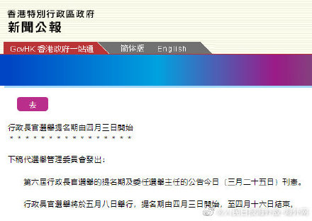 二四六香港资料期期准一,市场趋势方案实施_游戏版42.674