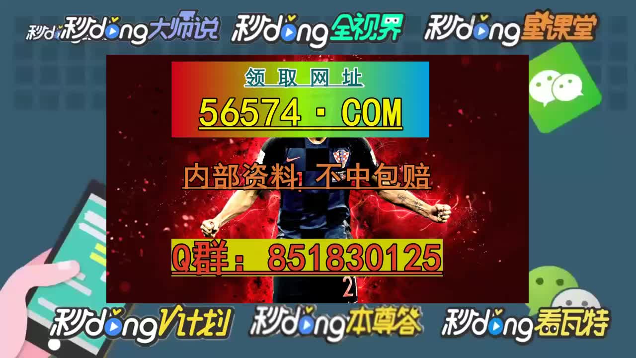 新澳门天天开奖结果,高速响应方案设计_Mixed54.748