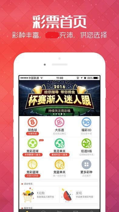 王中王最准一肖100免费公开,经济性方案解析_专业版2.266