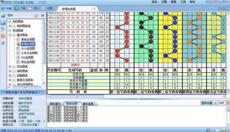 新澳开奖记录今天结果查询表,最新核心解答定义_4664p74.277