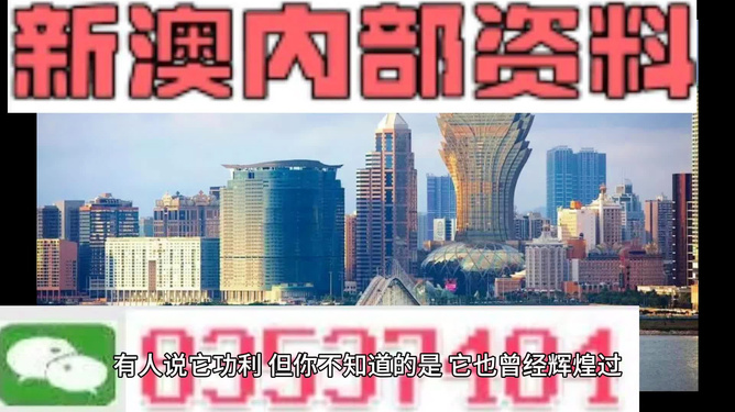 777788888新澳门开奖,可靠执行策略_苹果版76.467