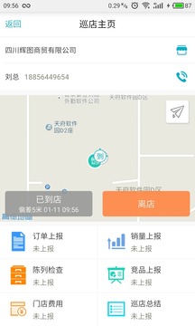 7777788888精准管家婆免费784123,市场趋势方案实施_顶级款77.464