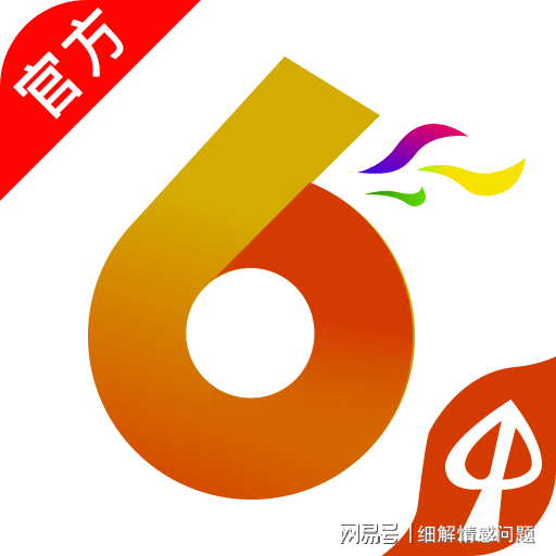 新澳天天开奖资料大全最新5,灵活解析设计_社交版54.775