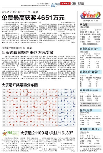 新澳天天彩正版免费资料观看,实地数据验证策略_精装版74.772