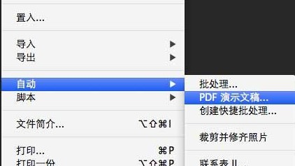 奥门今晚开奖结果 开奖记录,高效评估方法_安卓款65.448