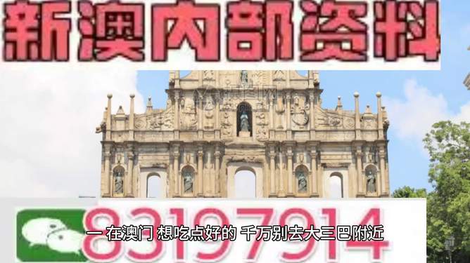 澳门正版精准免费挂牌,定量分析解释定义_Harmony57.777