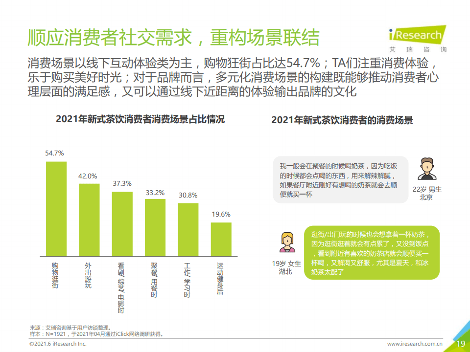 心与心缠绵。 第15页