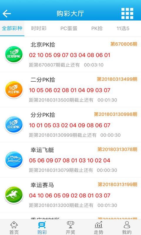 白小姐必中一肖一码100准,决策资料解释落实_KP74.425