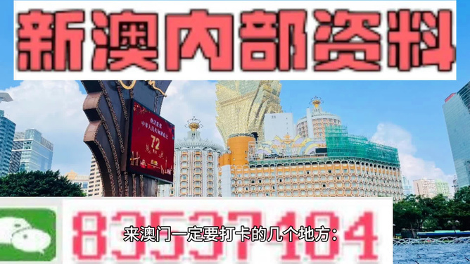 澳门内部最精准资料绝技,迅速执行解答计划_7DM64.442