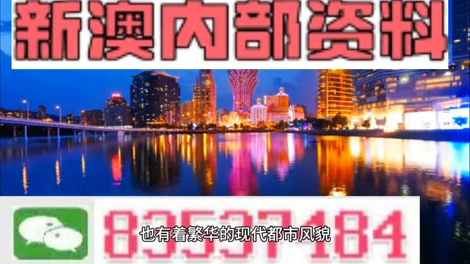 2024年新澳门全年免费资料大全,前沿解读说明_L版85.557