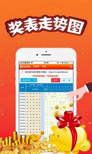 澳门王中王100%期期准,数据解析导向设计_优选版67.586