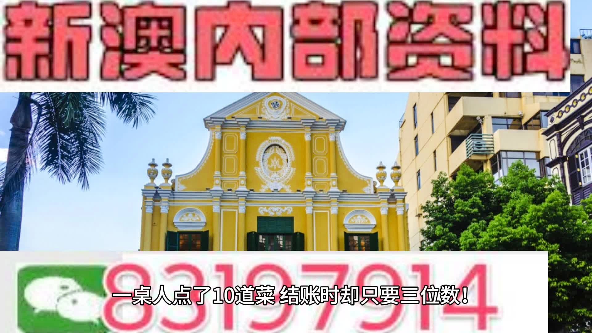 新澳门大众官方网站免费资料,重要性解释落实方法_R版72.752