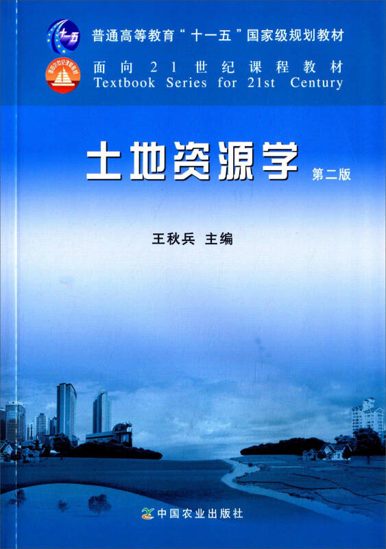 大地资源在线官网第二页,高速响应计划实施_Advance48.56