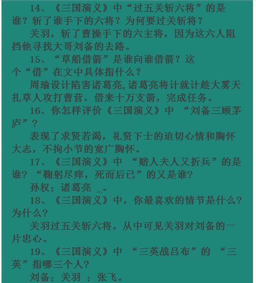 老钱庄资料大全免费,精细评估说明_豪华款88.642