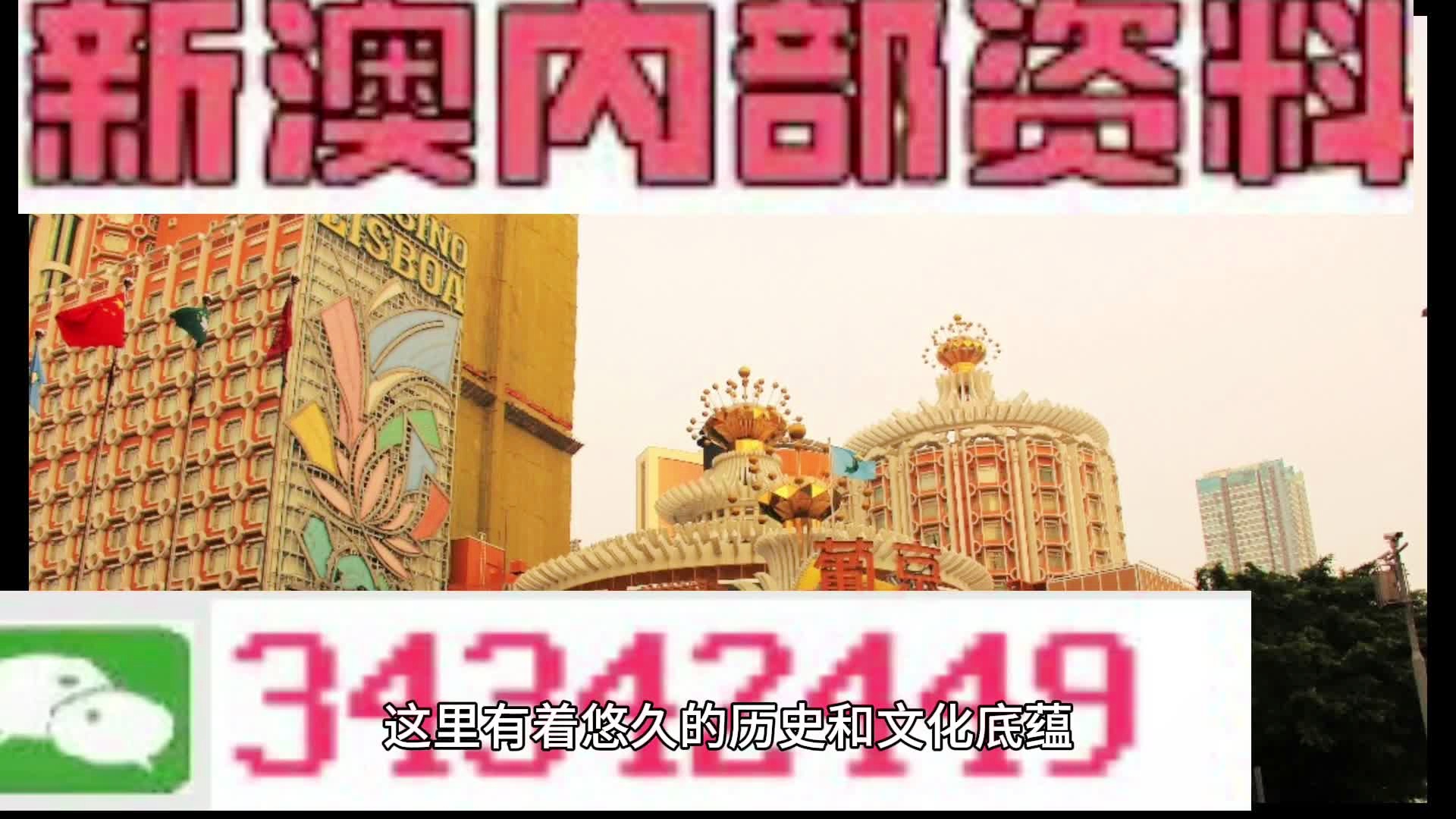 新澳门2024年资料大全宫家婆,快速响应执行策略_优选版24.247