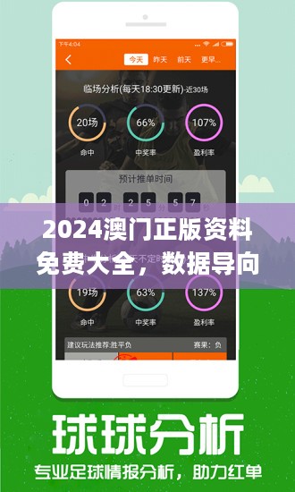 濠江论坛2024免费资料,创新设计计划_经典版64.74