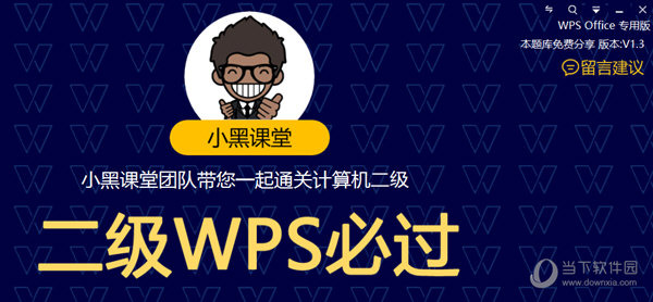 2024最新奥马资料管家婆,精细化解读说明_定制版77.226