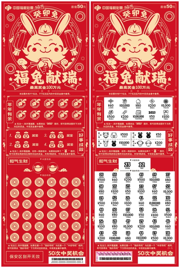 香港兔六台彩最佳精选解析说明,专业调查解析说明_soft54.778