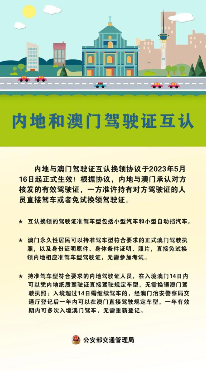 澳门944c资料免费大全二四六,广泛的解释落实方法分析_7D65.646