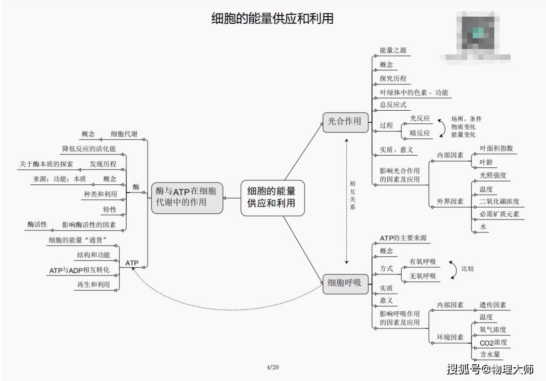 新澳门黄大仙三期必出,数据解读说明_限量款67.865