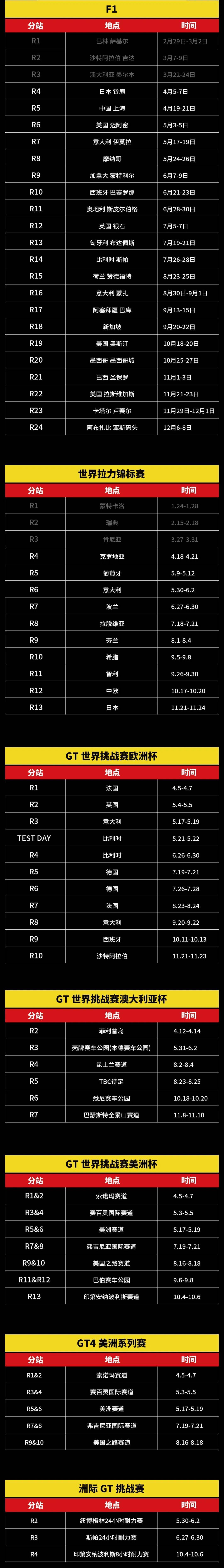 漫雪独思 第13页