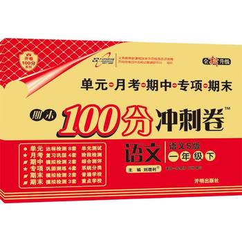 澳门王中王100%期期中一期,完善的机制评估_mShop44.566