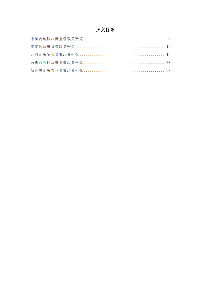 内部资料和公开资料,迅速执行计划设计_工具版6.466