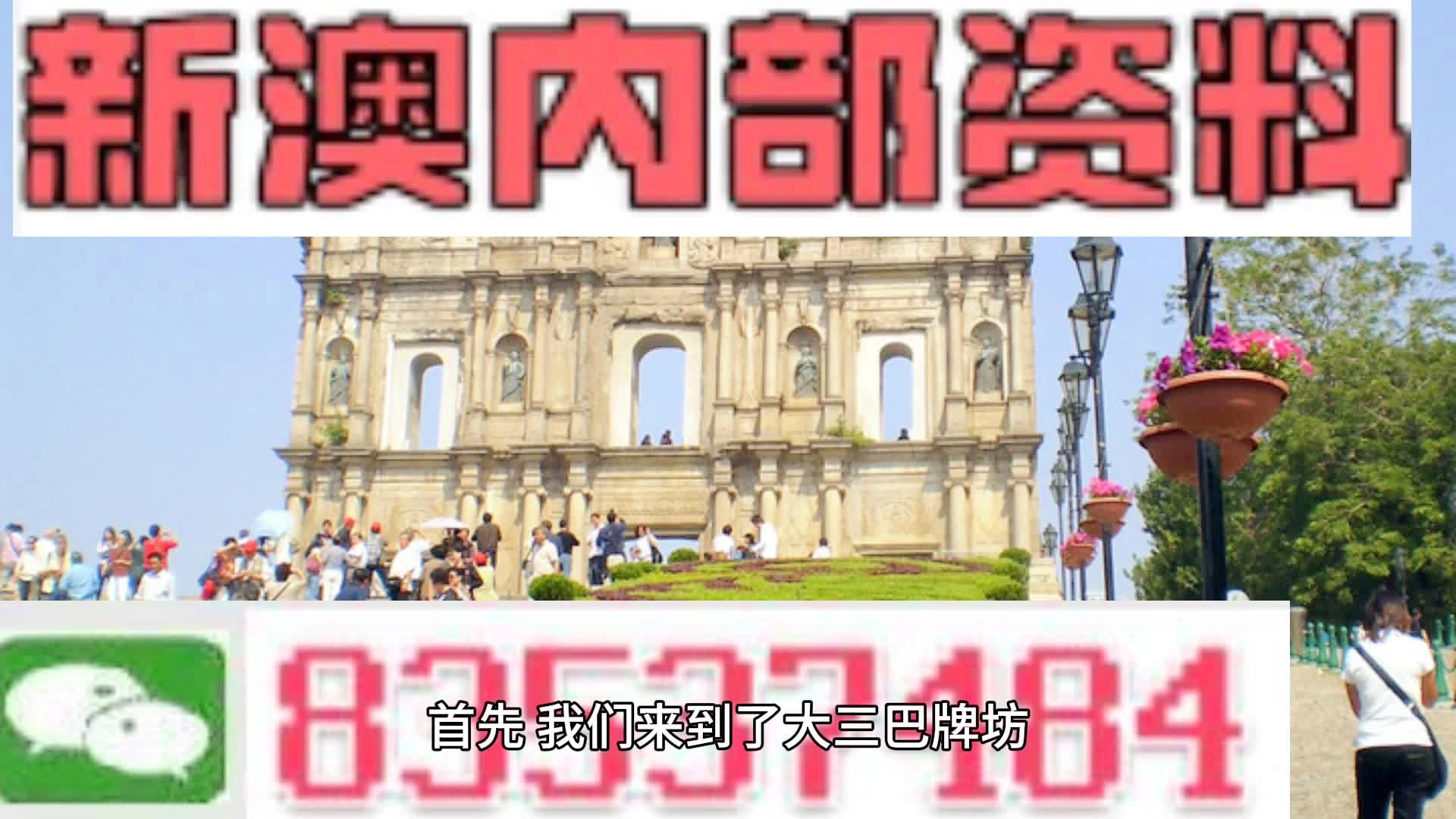 2024新澳历史开奖,详细解读定义方案_AR版47.427