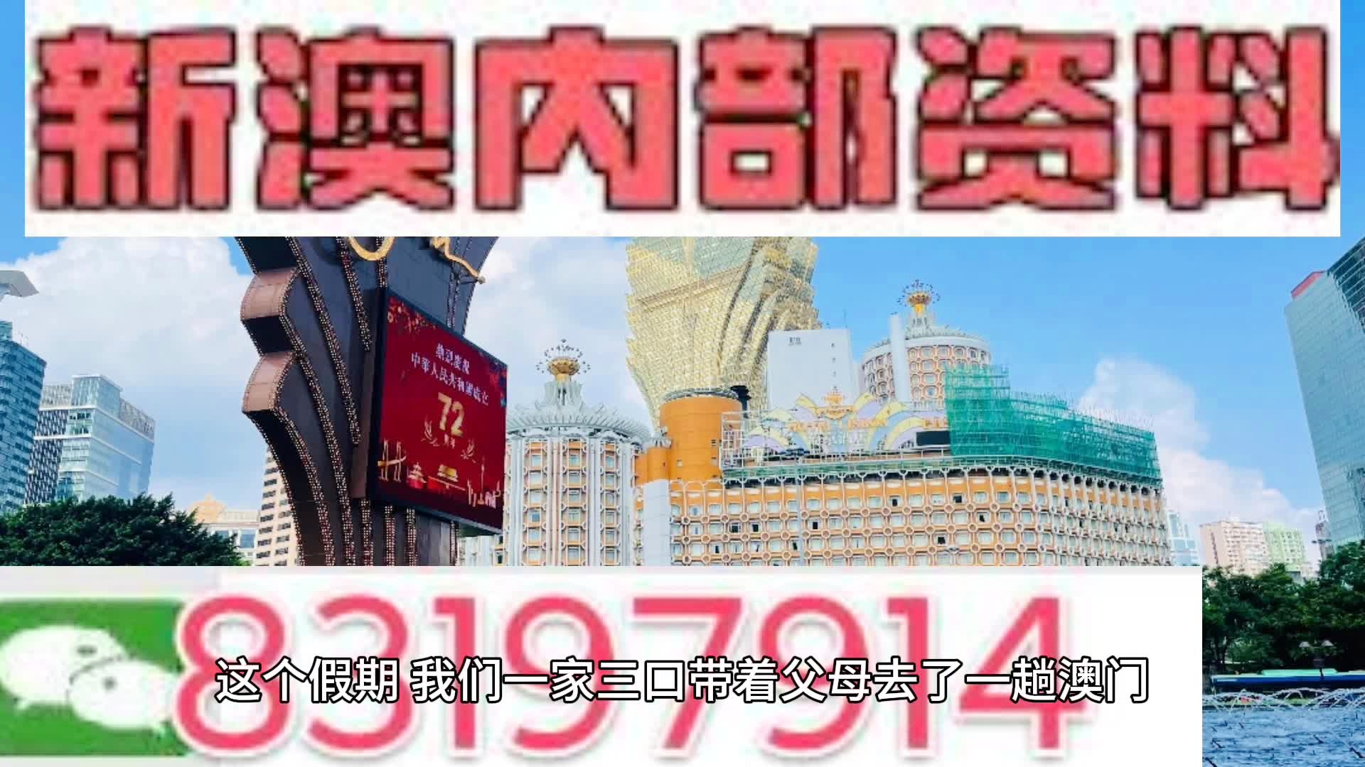 新澳天天开奖资料大全旅游攻略,深入数据应用解析_6K版42.526