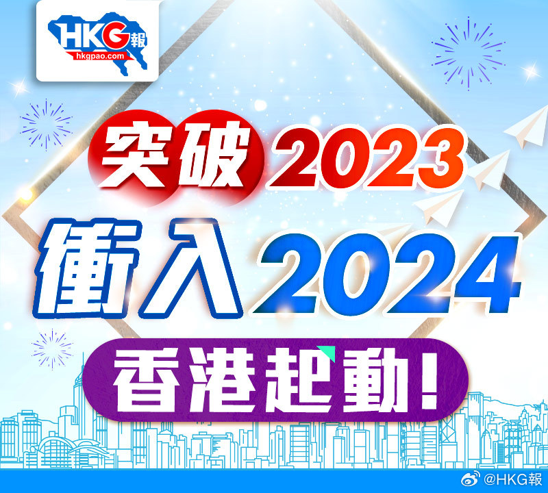 2024全年資料免費,现状解答解释落实_冒险款75.744