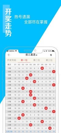 王中王精准免费资料,稳定性方案解析_Nexus78.875