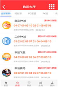 4949开奖免费资料澳门,未来趋势解释定义_watchOS72.827