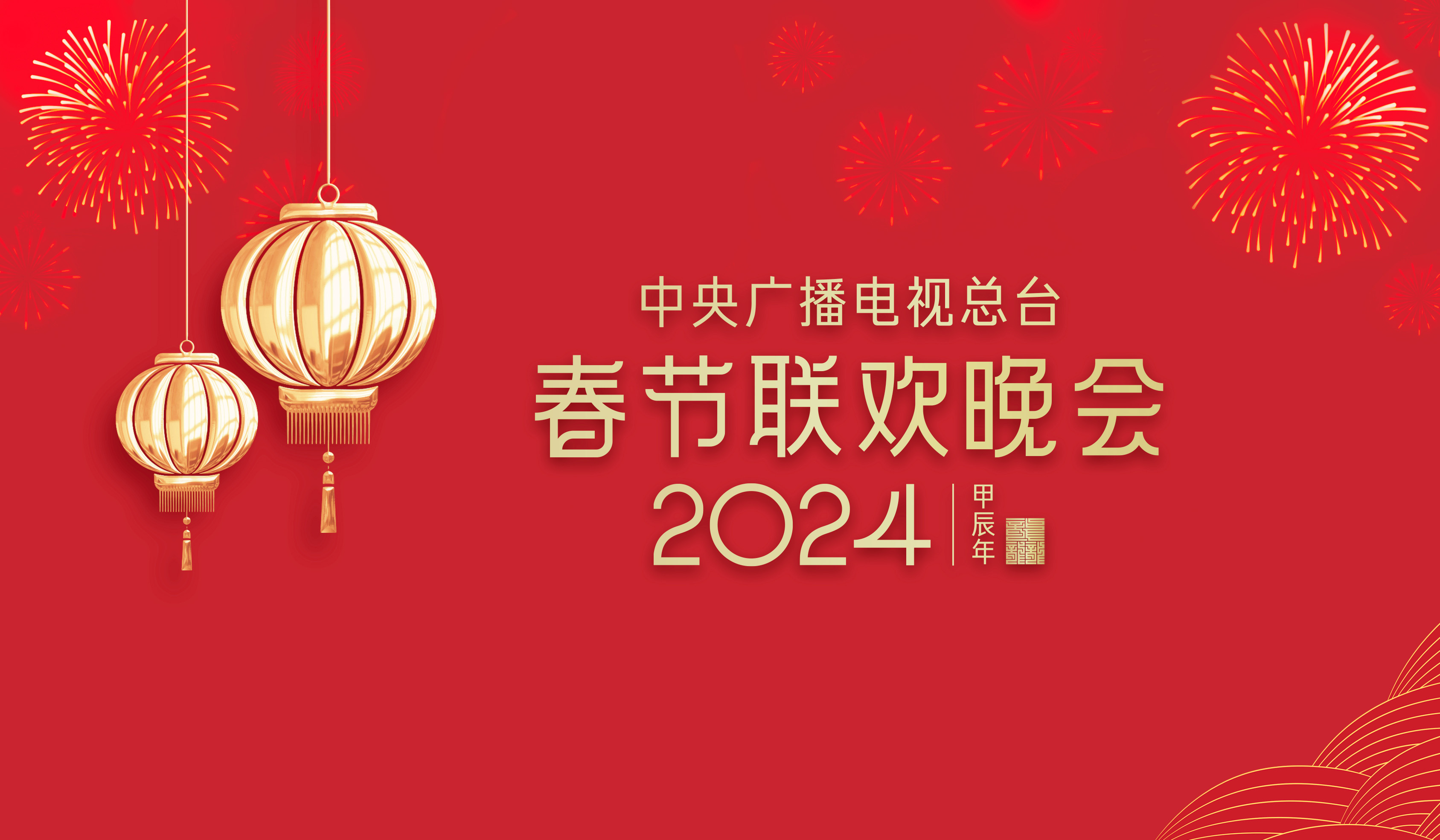 2024年新澳门王中王,数据分析驱动决策_CT54.767