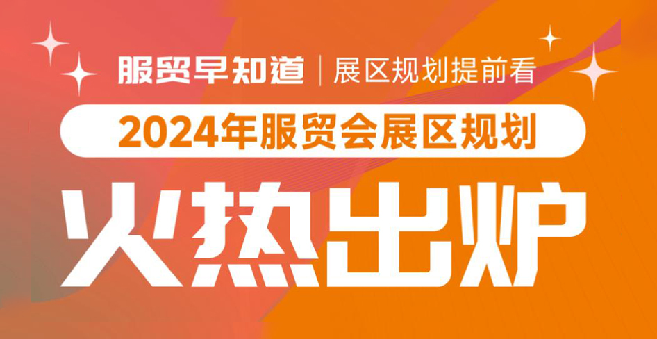 2024年管家婆一奖一特一中,实地设计评估方案_顶级款75.668