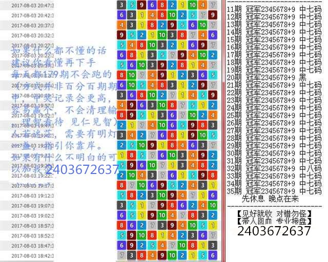 澳门王中王100%正确答案最新章节,精细化说明解析_nShop44.568