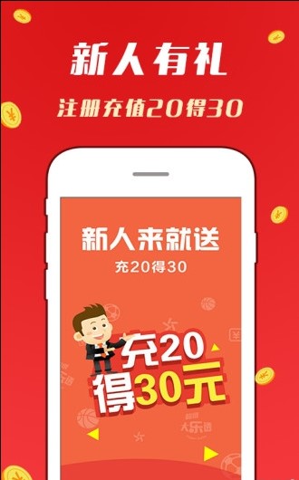 2004新澳门天天开好彩大,正确解答落实_限量款77.557