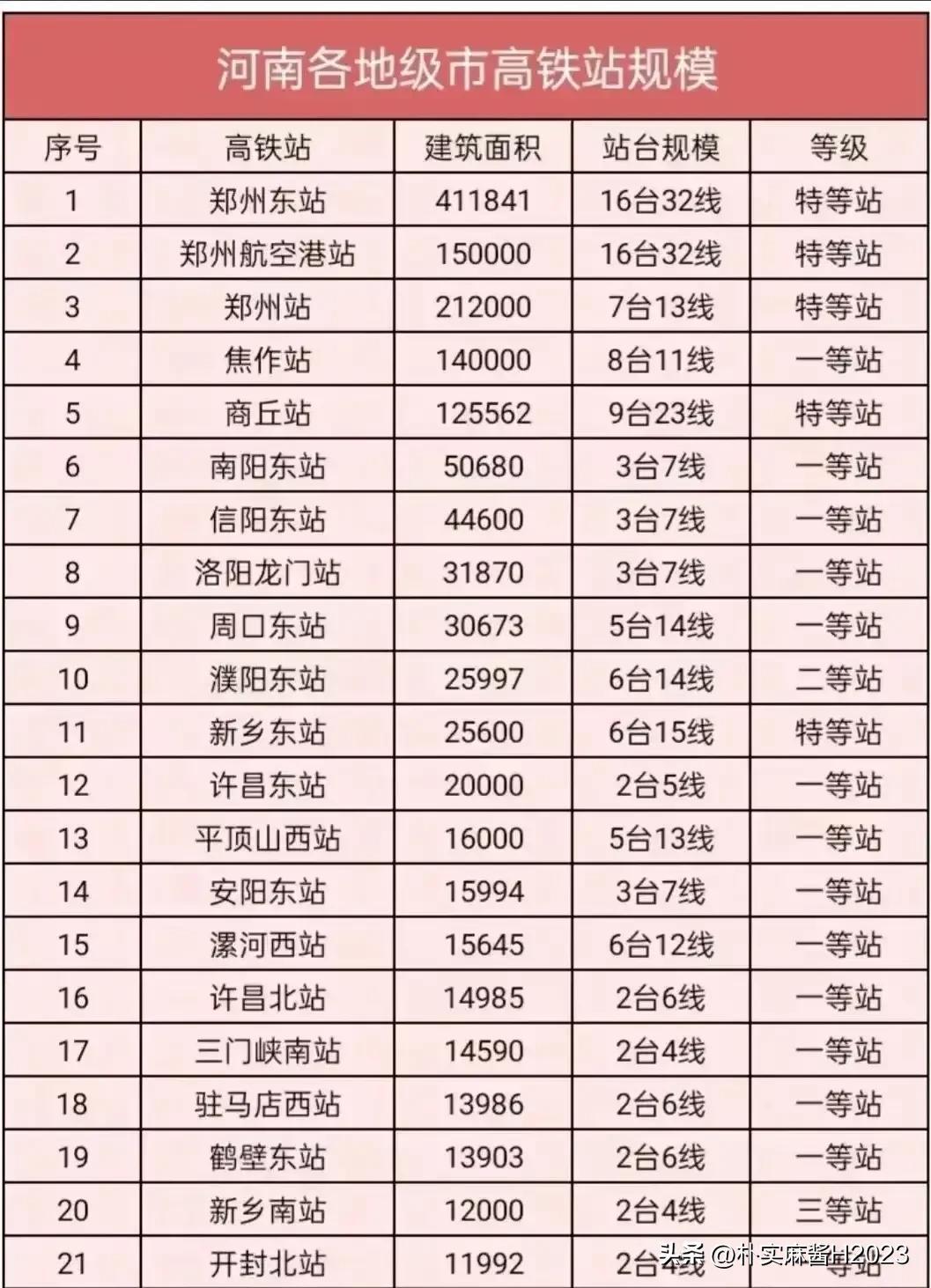 2024澳门免费最精准龙门,实证分析解释定义_N版65.256