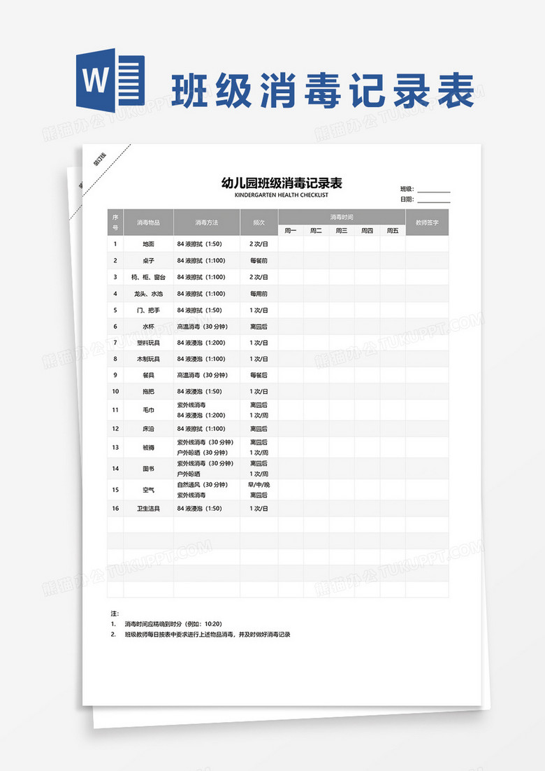 新奥彩历史开奖记录表查询,稳定设计解析_6DM47.577