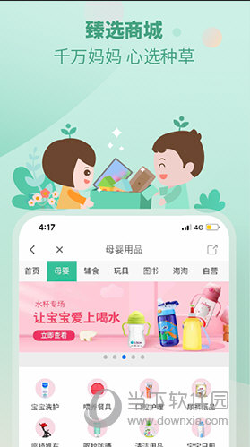 澳门管家婆资料库,专业执行问题_tShop54.668