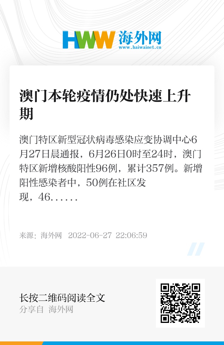 澳门三肖三码必出一期,全面实施分析数据_限量版77.757